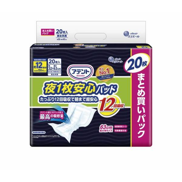 ＜医療費控除対象品＞●たっぷり約12回吸収で朝まで超安心。●アテント尿とりパッド史上最高の吸収量●肌への接触面積を低減する「お肌ふわさらシート」でふわふわやわらかく快適●股間部に2本、おしり側に1本の計3本の「スピード吸収スリット」が尿をさ...