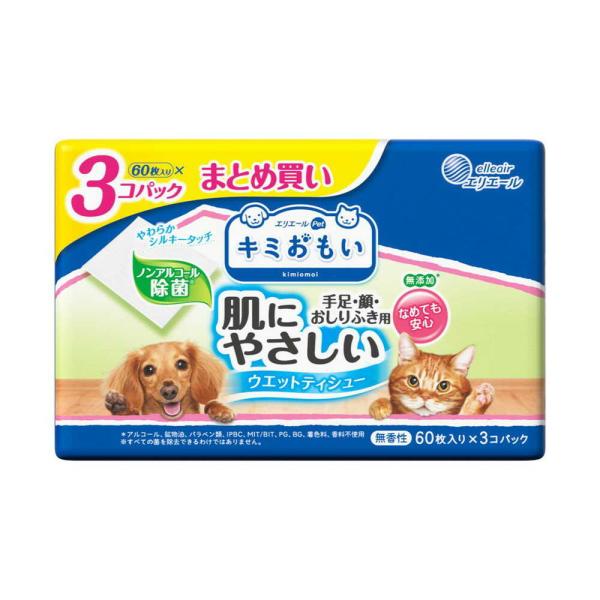 他サイト： キミおもい 肌にやさしいウエットティシュー ノンアルコール除菌 60枚3Pの商品画像