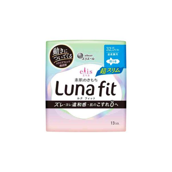 ズレ・ヨレ違和感・肌のこすれ0へ●動きについてくるスライドフィット吸収体を搭載●独自開発の中空構造ナプキンナプキン内部に空間層を持つから吸収体が自在にスライド。●吸収体が動きに合わせてフィット。肌とナプキンがこすれにくく、＊1負担を軽減。●...