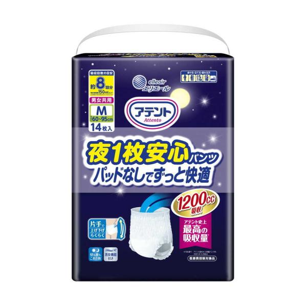 大人用紙おむつ類】アテント 夜1枚安心パンツ パッドなしで