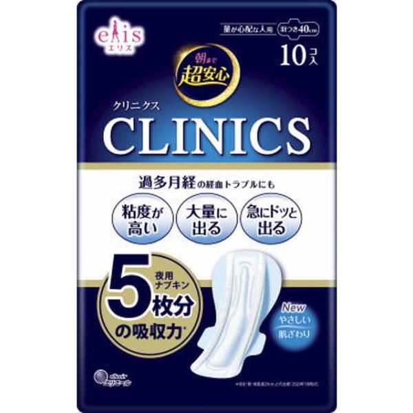 GX ܂ŒSNjNXiʂSzȐlp H 40cmj10y12Zbgz