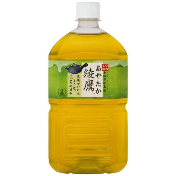 綾鷹 ◇綾鷹 1000ML【12個セット】 : サンドラッグe-shop - 通販