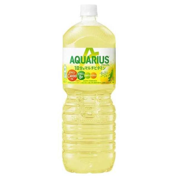 ◇コカコーラ アクエリアス 1日分のマルチビタミン 2.0L【6本セット