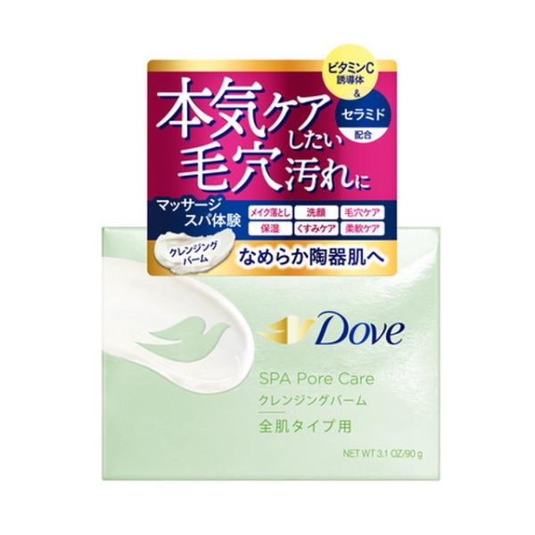 すっきり毛穴ケア クレンジングバームの商品画像