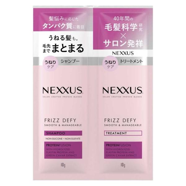 【最終セール】ワンネクスト モイストトリートメント 500g 2個セット 最終セール】ワンネクスト モイストトリートメント 500g 2個