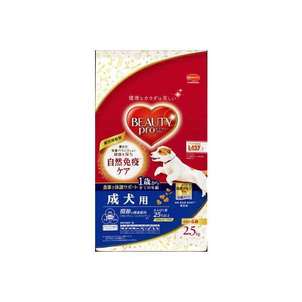 ビューティープロ ドッグ 成犬用 1歳から 2.5kg : サンドラッグe-shop