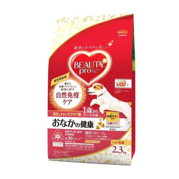 消化しやすいサクサク粒でおなかの健康。食物繊維強化（成犬用比）で健康的な便の維持に配慮。