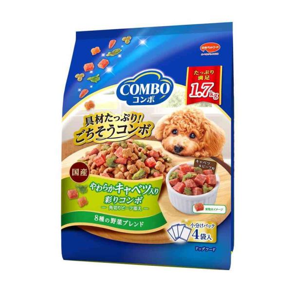 具材たっぷりごちそうコンボ！ホロホロ食感粒。やわらかキャベツと角切りビーフが入った彩り豊かなコンボ