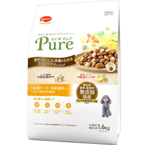 素材のおいしさと栄養がとれる、厳選チーズと国産鶏肉のフリーズドライ入り。着色料、香料、保存料無添加。