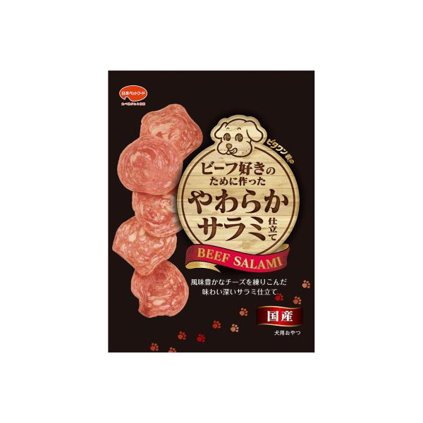 ビタワン君のビーフ好きやわらかサラミ仕立て 70g : サンドラッグe