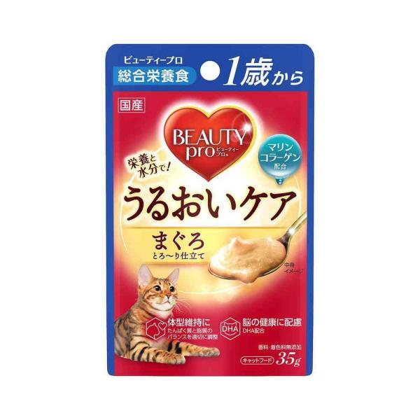 日本ペットフード ビューティープロ キャット パウチ 1歳から うるおいケア まぐろ とろ〜り仕立て 35g