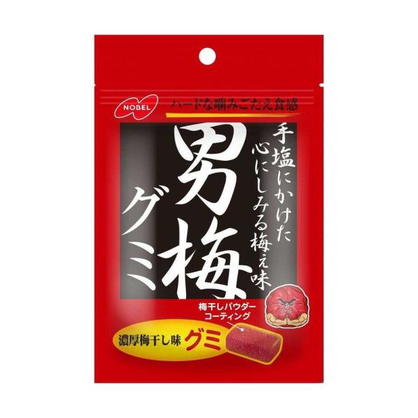 濃厚な梅の味わいが噛むほどにしみ出す梅干し味グミキャンデー。