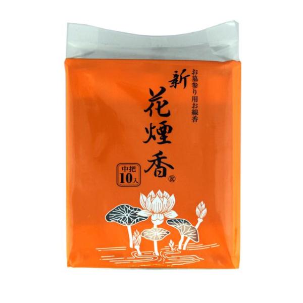 日本香堂 新 花煙香 中把 10入 32GX10束 : サンドラッグe-shop - 通販