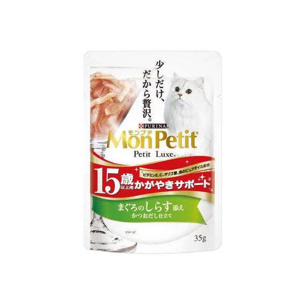 他サイト： モンプチ　リュクスパウチ15歳以上用 35gの商品画像