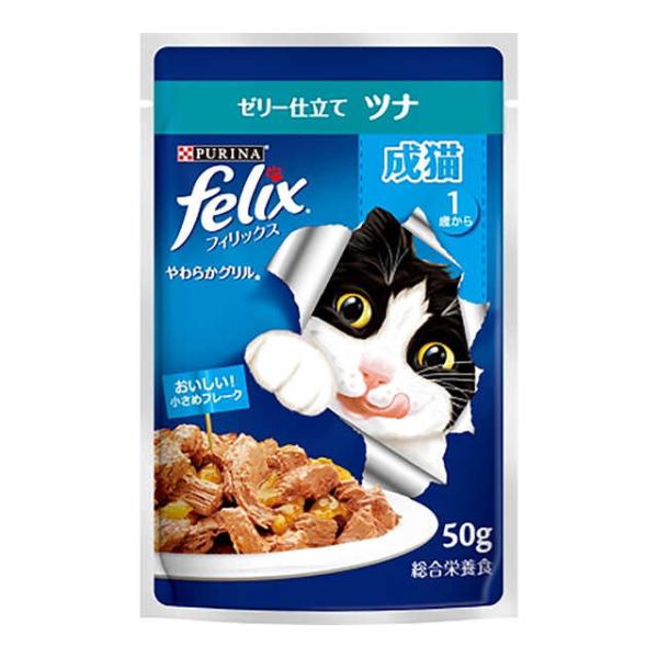フィリックス パウチ 成猫 ツナ 50g : サンドラッグe-shop - 通販