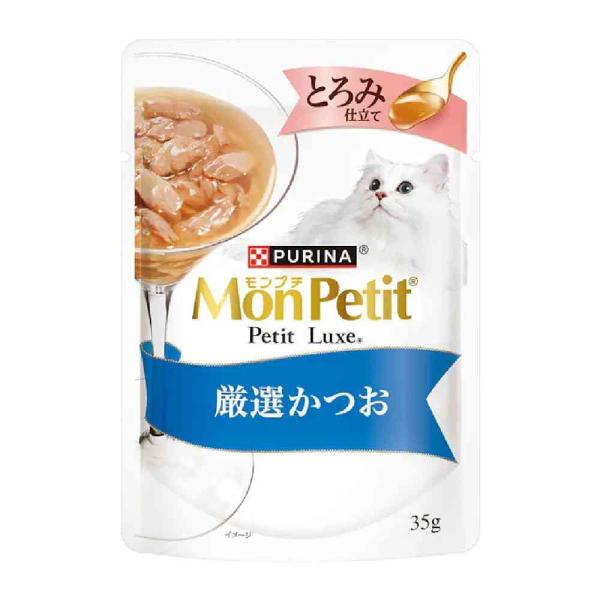 プチリュクスパウチ‐少しだけ、だから贅沢