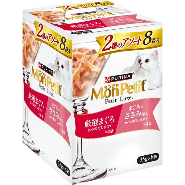 プチリュクスパウチ‐少しだけ、だから贅沢