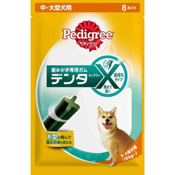独自のX型を噛むことで歯石の蓄積を抑える歯みがき専用ガム。中・大型犬のために設計。