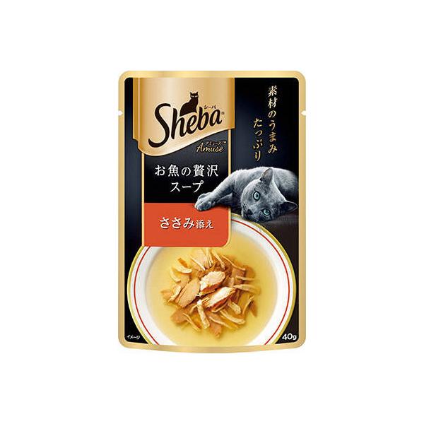 SAM101 シーバ アミューズ お魚の贅沢スープ ささみ添え 40g