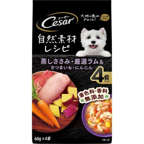 マースジャパンリミテッド シーザー 自然素材レシピ 蒸しささみ・厳選ラム＆さつまいも・にんじん 60g×4袋