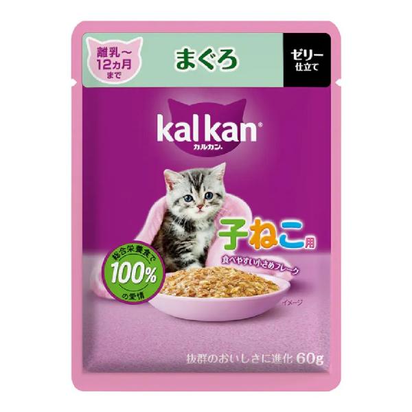 抜群のおいしさに進化！ジューシーなゼリー仕立てにしました。栄養素がバランスよく含まれた総合栄養食