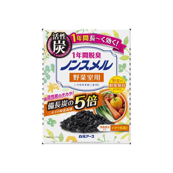 他サイト： 白元アース ノンスメル 野菜室用 置き型 1年間脱臭 20gの商品画像