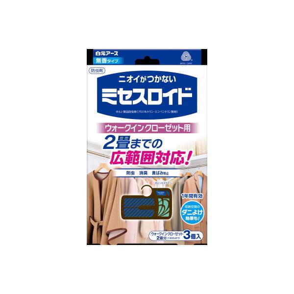 白元アース ミセスロイド ウォークインクローゼット用 1年防虫 3