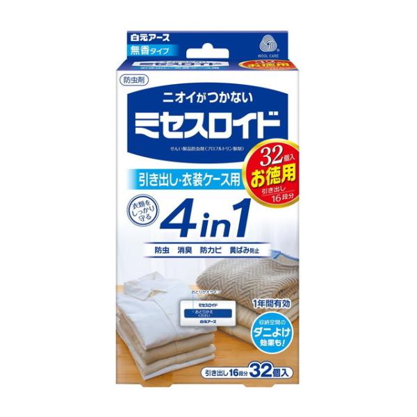 ◇衣類にニオイがつかない、無香タイプの防虫剤です。◇ニオイがつかない防虫成分が大切な衣類をせんいの虫から守ります。●消臭成分配合。収納空間の気になるニオイ*を消臭します。（*気になるニオイ＝カビ臭・汗臭・体臭）●防カビ剤配合。　カビの発育を...
