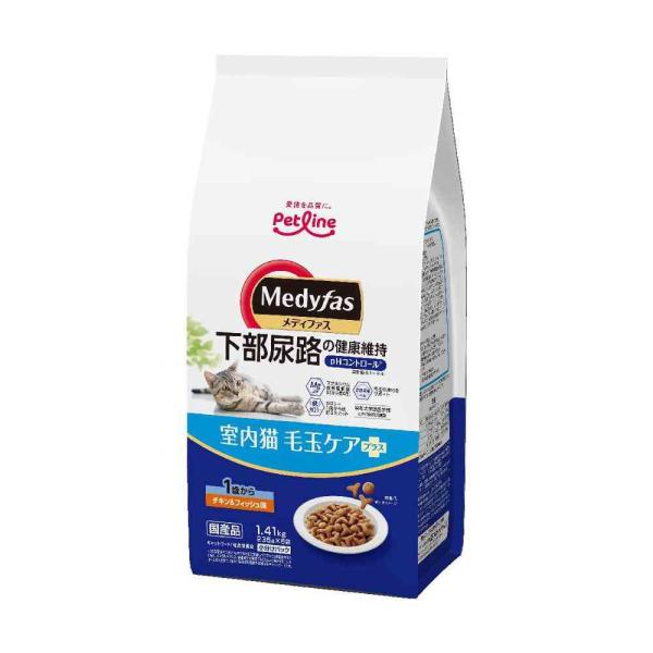 他サイト： メディファス 室内猫 毛玉ケアプラス 1歳から 1.41kgの商品画像