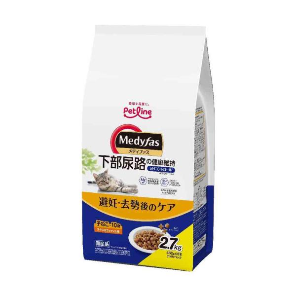 他サイト： ペットライン メディファス 避妊・去勢後のケア 子ねこから10歳まで チキン＆フィッシュ味 2.7kgの商品画像