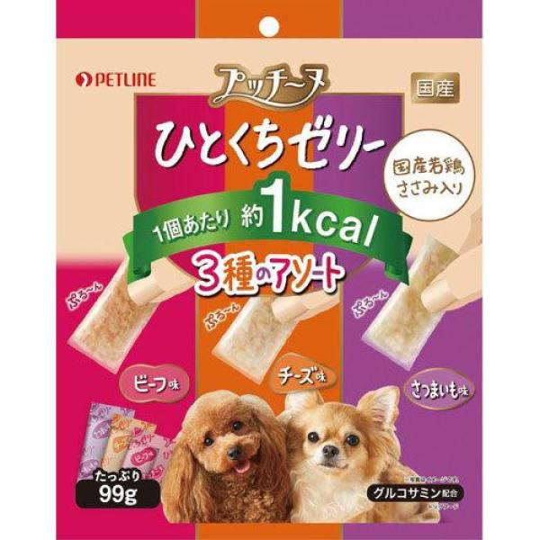 ぷる〜んとおいしいゼリータイプのビーフ味、チーズ味、さつまいも味をすべて味わえるアソートタイプ。1個約1kcal（標準3g）。