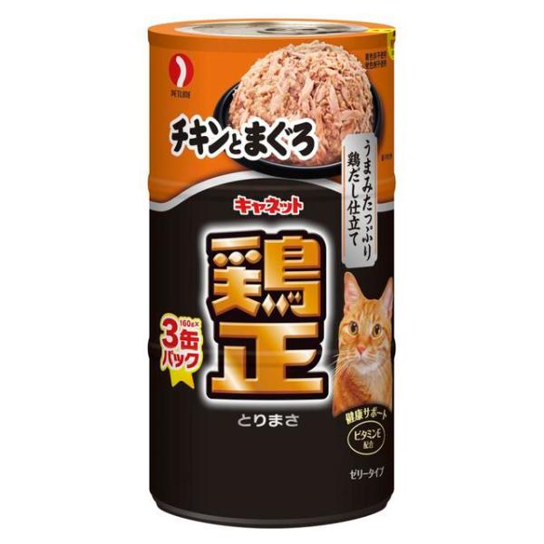 Llbg { `LƂ܂ 160GX3ʃpbN