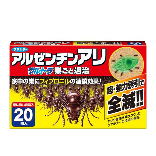 ●繁殖力の強いアルゼンチンアリもしっかり駆除できる20個入。●食べても触れても効く連鎖殺虫成分フィプロニル配合。