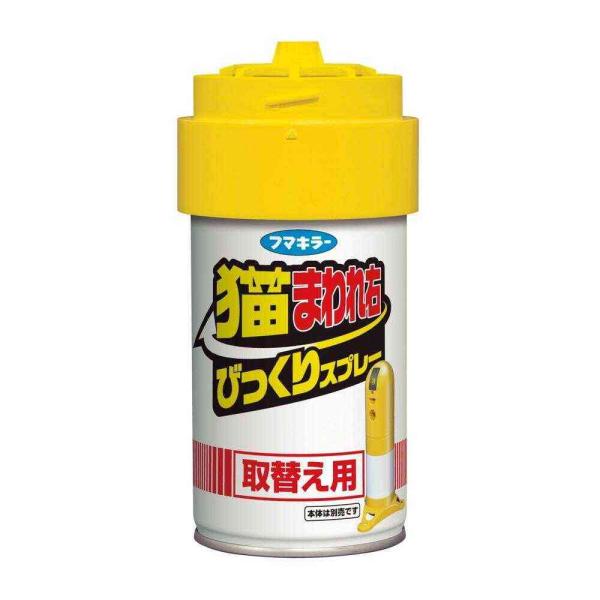 他サイト： フマキラー カダン 猫まわれ右 びっくりスプレー 取替え用 1個の商品画像
