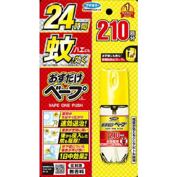 ●薬剤がすばやく広がり速効退治。●薬剤が空間に漂い、後から侵入した蚊も駆除。●床や壁についた薬剤が再び漂い、１日中効果持続。●残量が見えるクリアボトル採用。＊４．５〜８畳で使用の場合