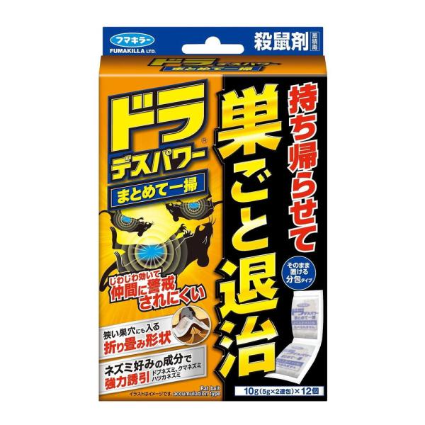 ●ネズミが好む独自処方で強力誘引。ネズミの好物である3種の誘引成分と、食べ続けたくなる3種のおいしい成分を配合。しっかり食べさせ続けて強力に退治します。●巣に持ち帰りやすい特殊形状（特許取得済）で群れごと退治。自在に折れ曲がり、狭い巣穴にも...