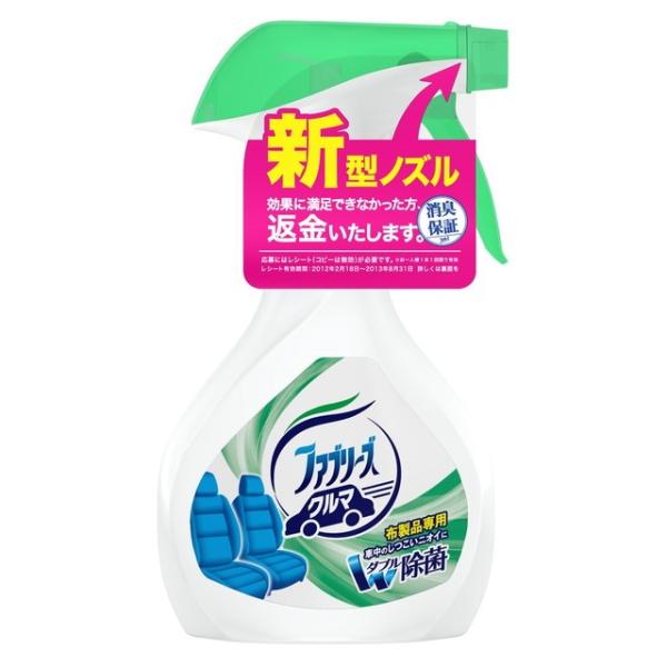 ファブリーズ 楽天市場】【無くなり次第終了】P＆G ファブリーズ ダブル除菌 緑茶