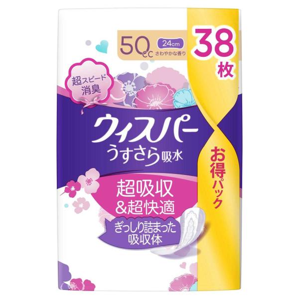 「ウィスパー  うすさら吸水 女性用 吸水ケア 50cc 中量用 昼用ナプキンサイズ 38枚入り 24cm 大容量パック (中量の尿モレ用)」は、ぬれてもスリムシートで、サッと吸収 スッと消臭。超スピード消臭技術で吸水後のにおいもすぐに消臭...