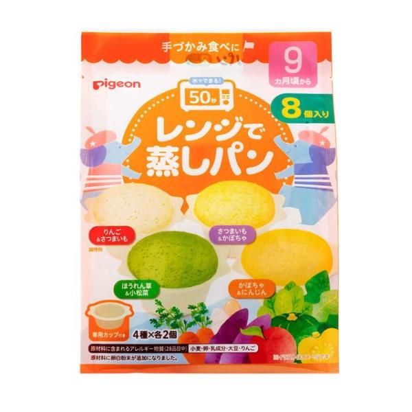 レンジで蒸しパン 8個入り ベビーフード ベビー用品 赤ちゃん ベビー 子供 子ども おやつ 朝ごはん 蒸しパン レンジ ピジョン pigeon