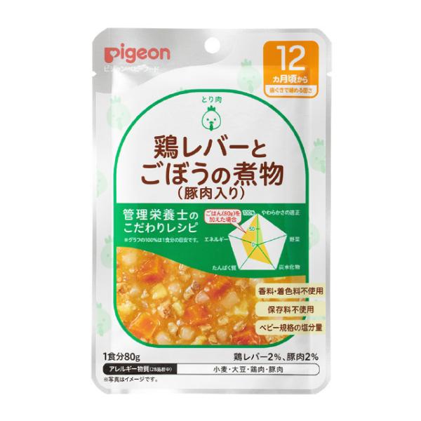 管理栄養士監修だから気になる栄養もばっちり！レーダーチャートが付いているので栄養バランスが一目でわかります。ピジョン