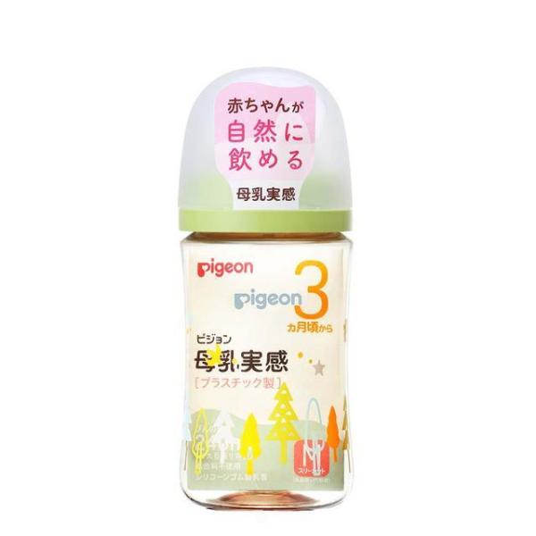 ピジョン 母乳実感 哺乳びん プラスチック製 240ml 軽くて割れにくい医療機関にも採用されている上質なプラスチックPPSU製 広口タイプ 哺乳瓶 拒否 PIGEON B倉庫