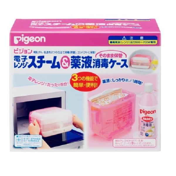 電子レンジ 消毒ケース その他の授乳 お食事用品の人気商品 通販 価格比較 価格 Com
