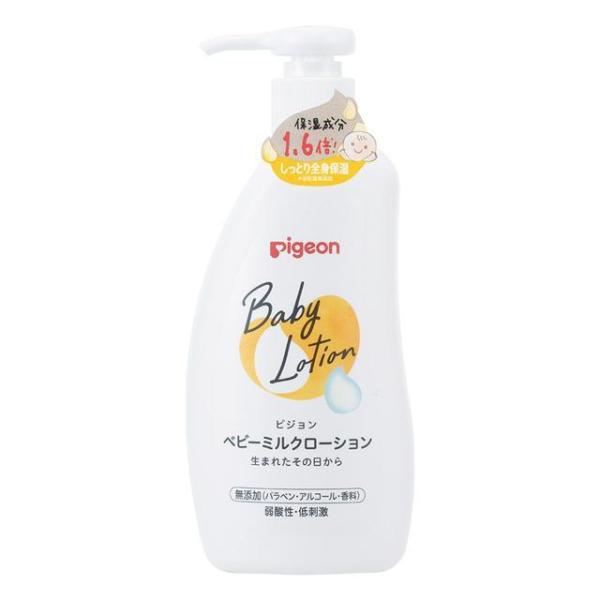 LAESSE GSミルクローション 80g LAESSE GSミルクローション 80g LAÊSSE GSミルクローション 80g