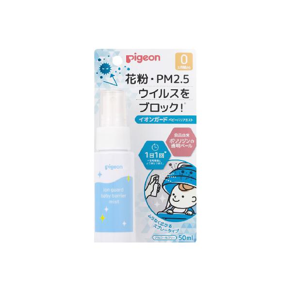 イオンガード　ベビーバリアミストベビーヘルスケア