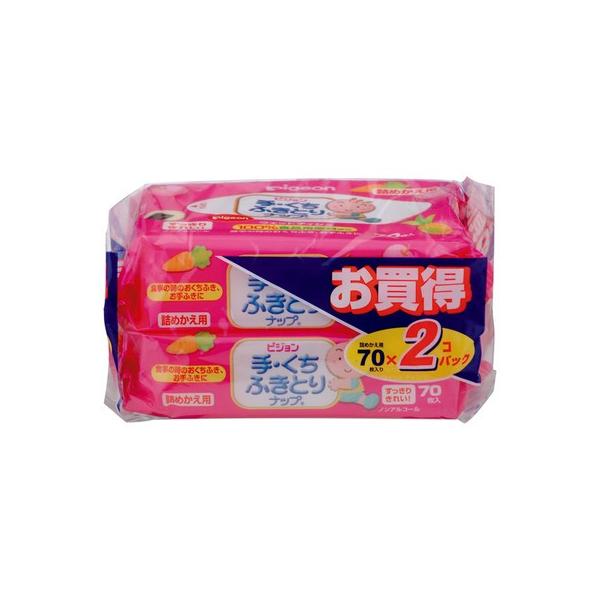 ピジョン手くちふきとりナップ70枚入詰替え用 2個パック【3個セット】買うならサンドラッグ!!衛生医療用品