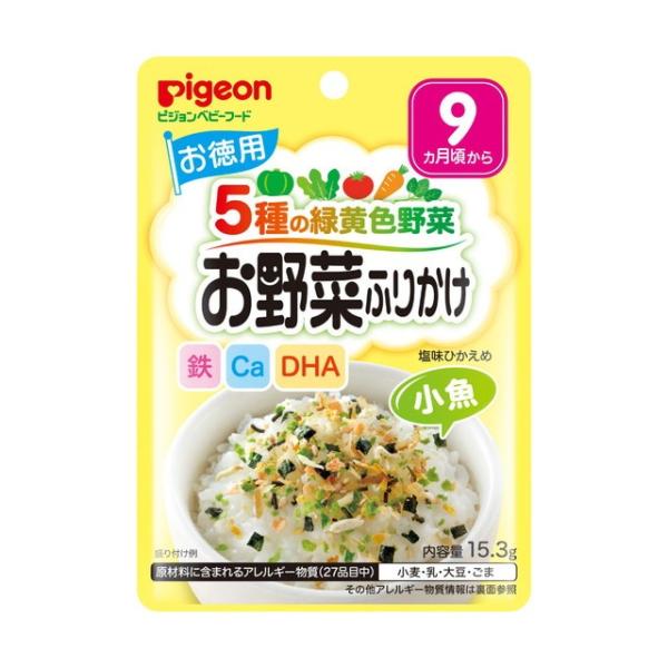 お徳用サイズのふりかけです。使う量の調節ができて便利なジッパーつき袋タイプ。緑黄色野菜を5種類配合。カルシウム・鉄分・食物繊維・ＤＨＡ入り。カルシウムと鉄分は、1日の必要量の1／3摂取可能。※着色料・保存料・香料は使用していません。フード