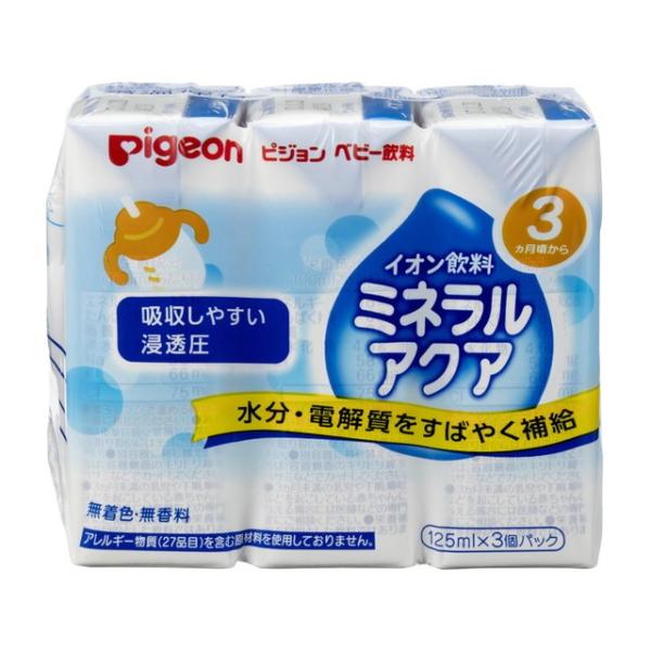・軽くて持ち運びに便利な紙パック飲料。・飲みきりサイズ125ml×3個パック。・おふろあがりやおでかけの後、汗をかいた時などに。・赤ちゃんの体液と同じ浸透圧で、失われた水分や電解質を体内にスムーズに吸収します。・着色料・保存料・香料無添加。...