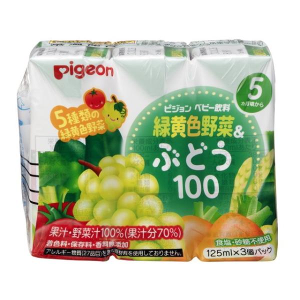 緑黄色野菜＆ぶどう100  125ｍｌ3パック