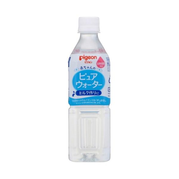 ◆ピジョン ピュアウォーター 500ml【24本セット】▽検品時開梱商品のため開梱跡あり