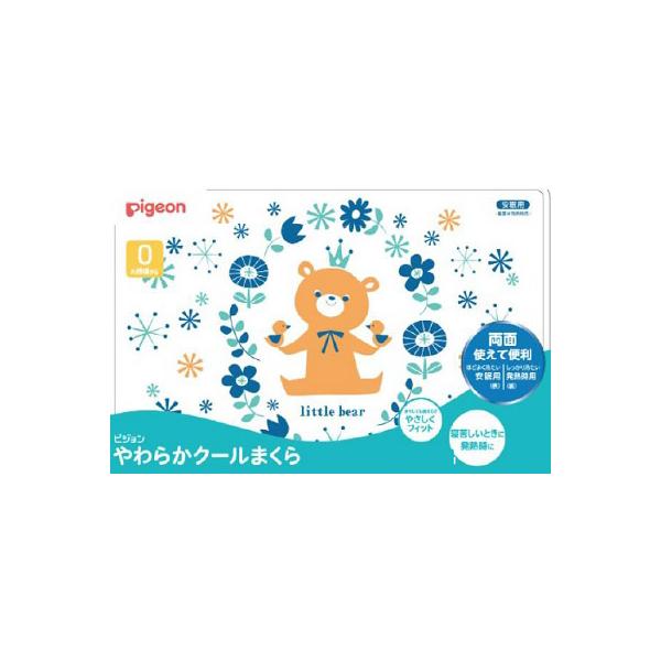 やわらかクールまくら　Ｐｉｇｅｏｎ　Ｆｒｉｅｎｄｓベビーヘルスケア